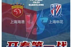 九游网页版入口-新赛季即将开始，球队备战计划全面展开的简单介绍